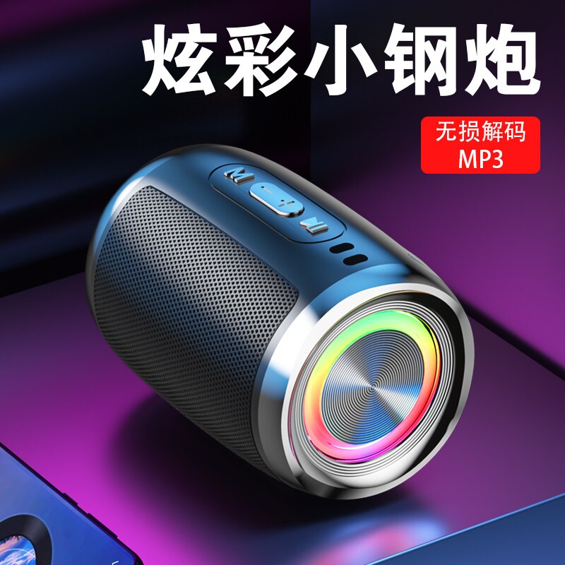 小钢炮蓝牙音箱大音量超重低音高外家用智能无线小音响音质便捷户
