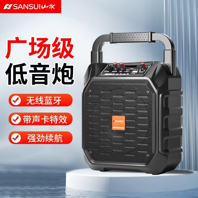 山水蓝牙音响户外广场舞音箱大音
