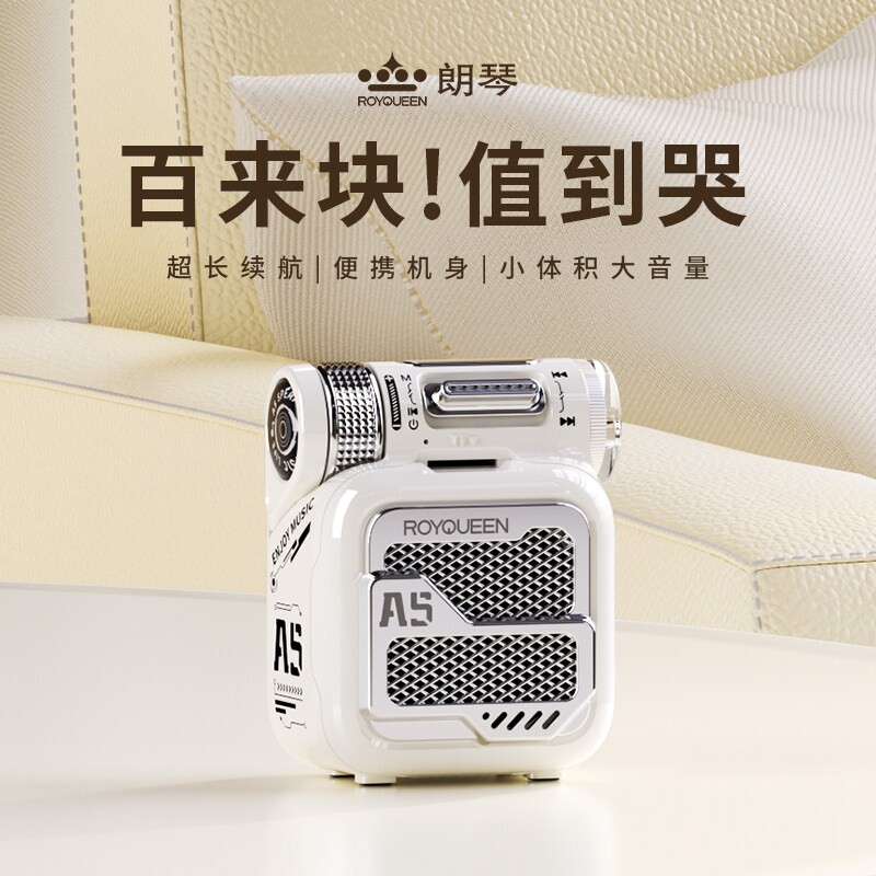 朗琴A5蓝牙音箱小型迷你便携式音音炮乐播放器插卡小音响高音质低
