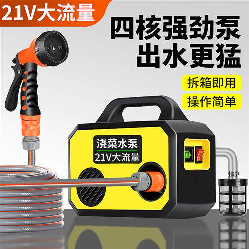 菜地电动浇水自动浇菜神器浇水机抽水机农用灌溉充电抽水泵磅家用