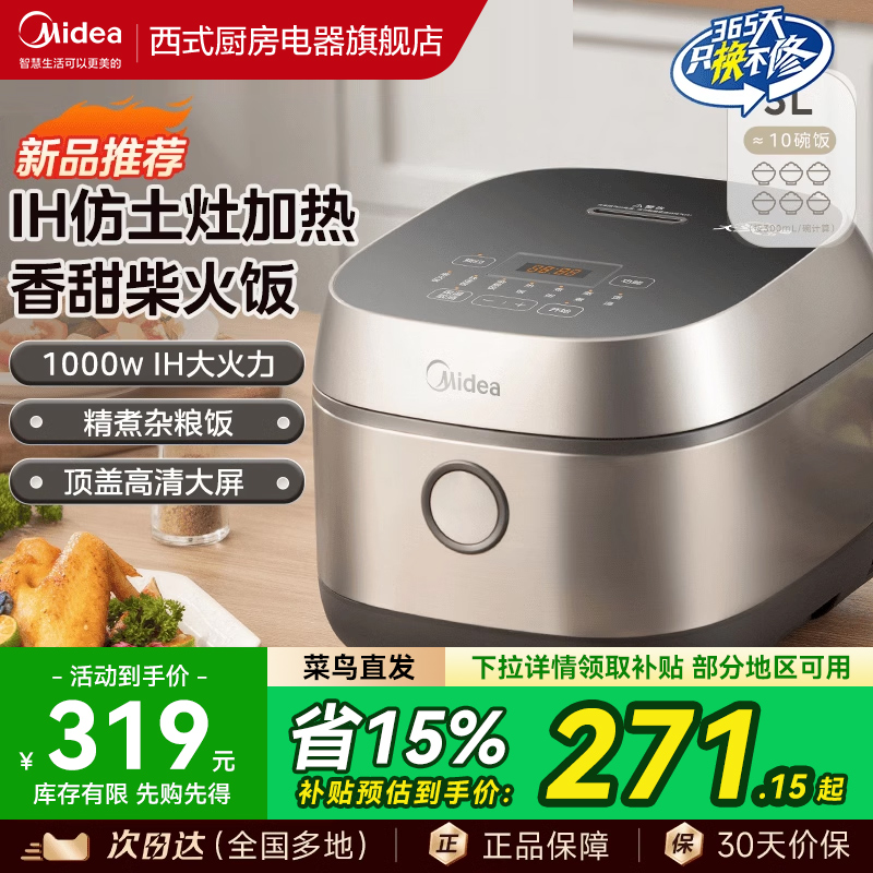 【官方正品】365天只换不修