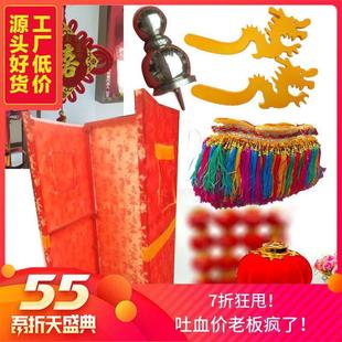 婚礼花轿布花边流苏排须网穗龙凤雕刻轿子中国结小灯笼金边亮片