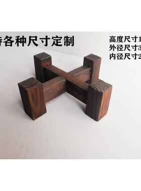 水缸底座缸架木质木架底托架子防潮木底座花盆架酒缸花盆碳化陶瓷