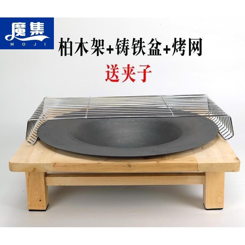 户外木炭火盆冬天实木架烧烤桌庭院烤火炉农村老式铸铁传统取暖器