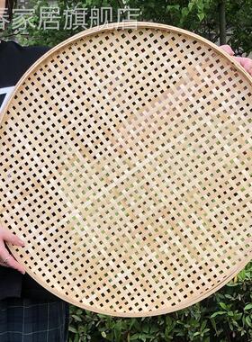 竹编簸箕圆形90066米筛子有孔托盘大孔茶叶筛网晾晒家用竹制品竹