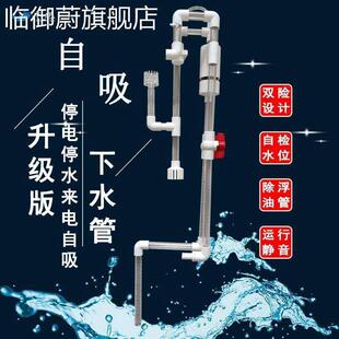 虹吸过滤系统鱼缸下水三重溢流套装改配件四上不打孔免槽底滤管件