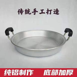 家用煎饼锅纯铝加厚燃气平底锅手工铸铝饼铛无涂层不粘锅 铝锅老式