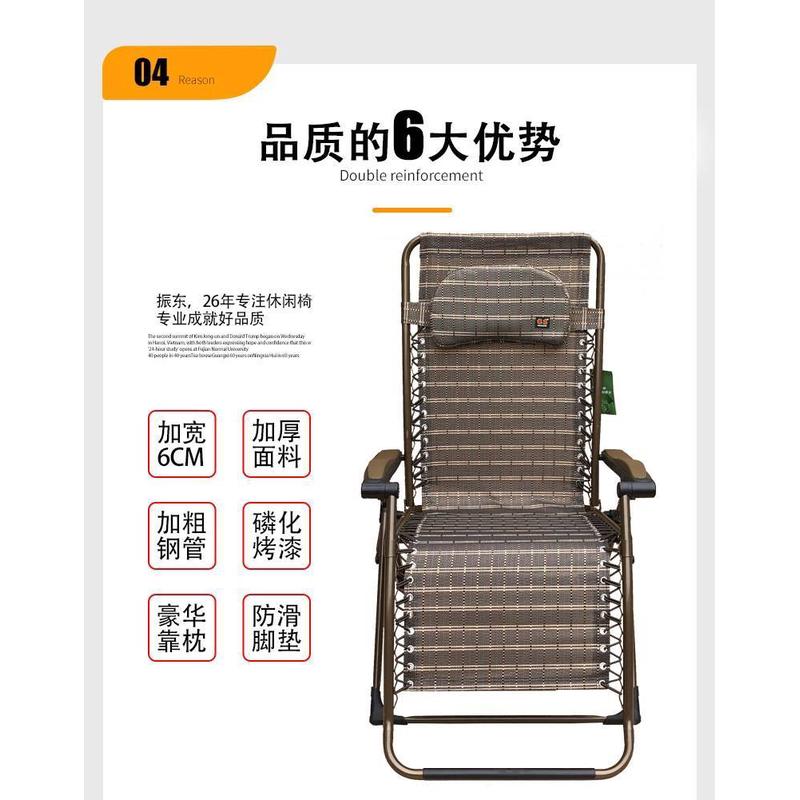 振东加宽躺椅折叠午休椅办公室午睡床夏凉休闲沙滩椅老人家用便携图片