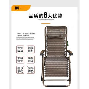 振东加宽躺椅折叠午休椅办公室午睡床夏凉休闲沙滩椅老人家用便携
