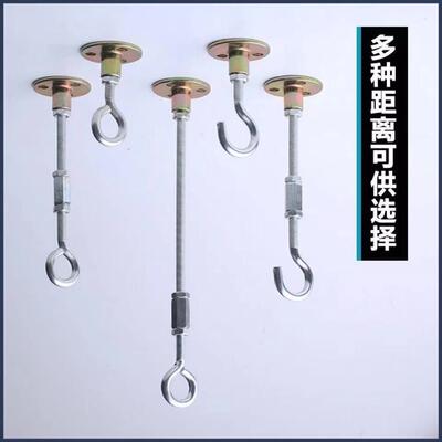 顶板天花板白水泥墙螺丝固定灯笼吊风扇投影布悬挂壁挂承重吊挂钩