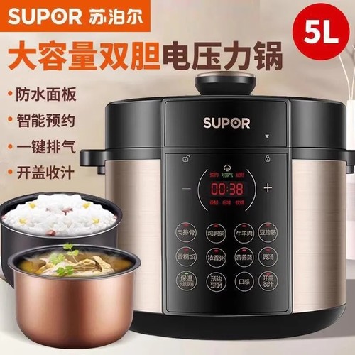 SUPOR/苏泊尔 SY-50YC9086苏泊尔电压力锅电高压锅家用智能5L双胆