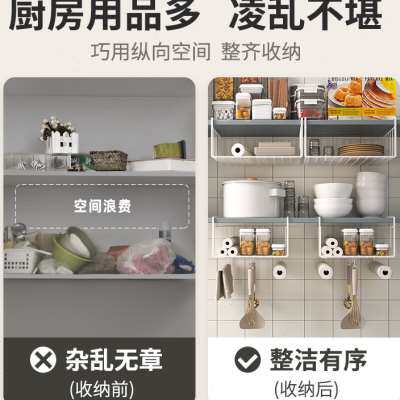 厨柜下挂架吊柜厨房用纸挂架调味料挂篮厨房收纳置物分层悬挂挂钩