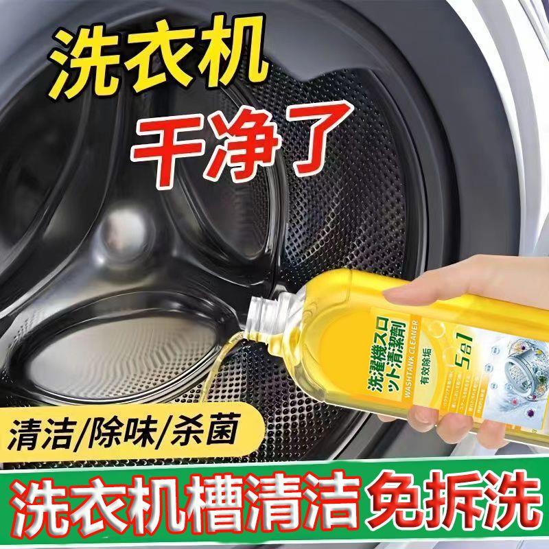点蓓松本斯叮北诗朵迪贝迪本尚朵点泊桶百上橙倍思清洁剂