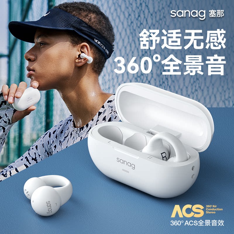 [������Ӫ]sanag����Z36�����������йǴ��������߲���Ҷ�������