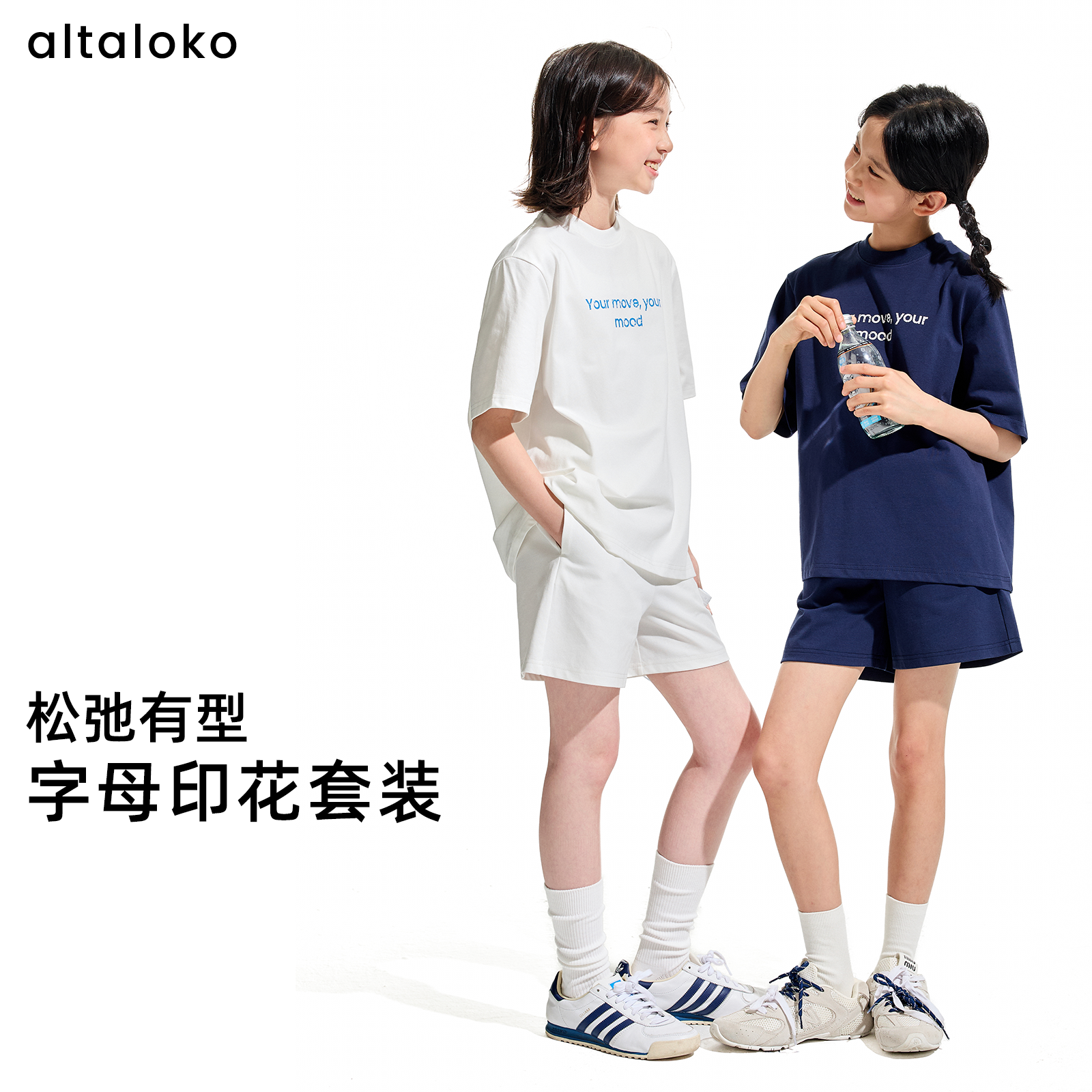 altaloko宽松休闲套装字母印花凉感速干防晒UPF50+短裤短袖T恤夏