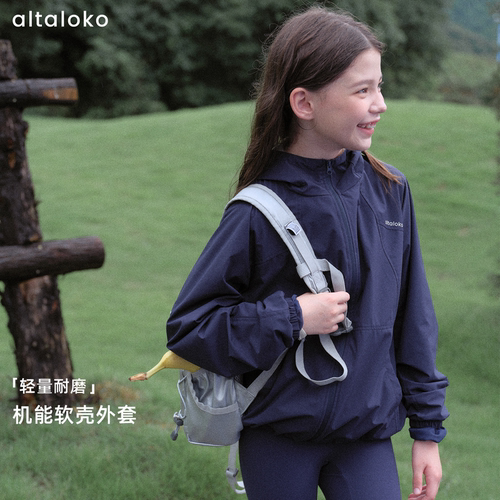 altaloko软壳外套防泼水透气