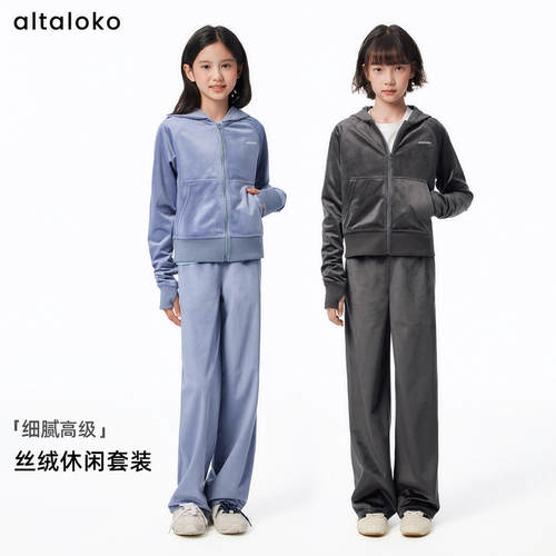 altaloko丝绒秋季舒适休闲套装