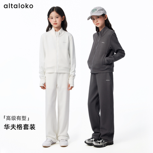altaloko秋季女华夫格套装