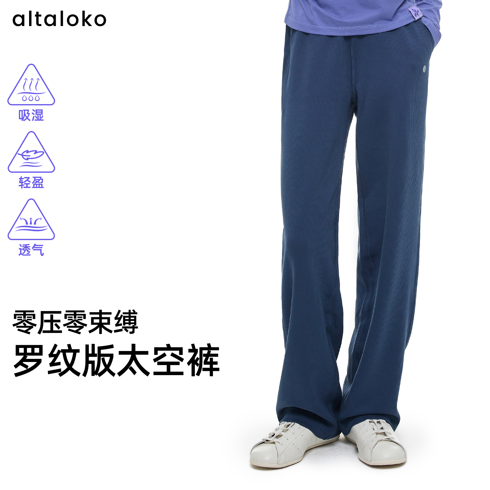 疯狂因子罗纹太空裤女长裤子针织垂感直筒裤显瘦显高休闲裤春季新