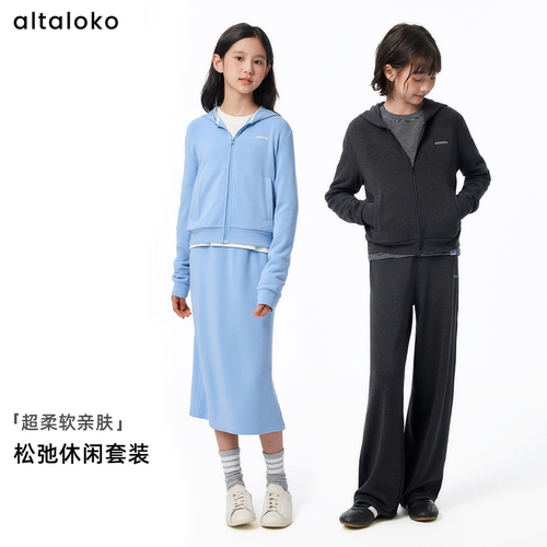 altaloko柔软休闲套装慵懒松弛女