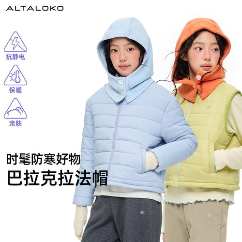 疯狂因子巴拉克拉法帽自发热保暖