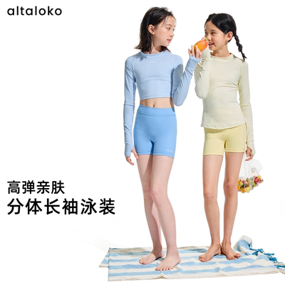 altaloko防晒长袖修身分体泳衣