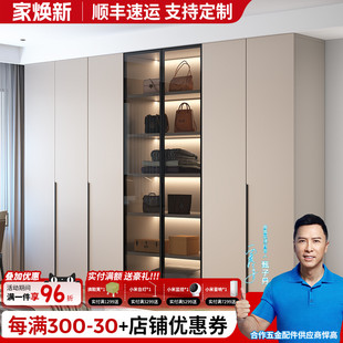 纯实木衣柜家用卧室全屋定制轻奢一门到顶柜子对开门大衣橱包安装