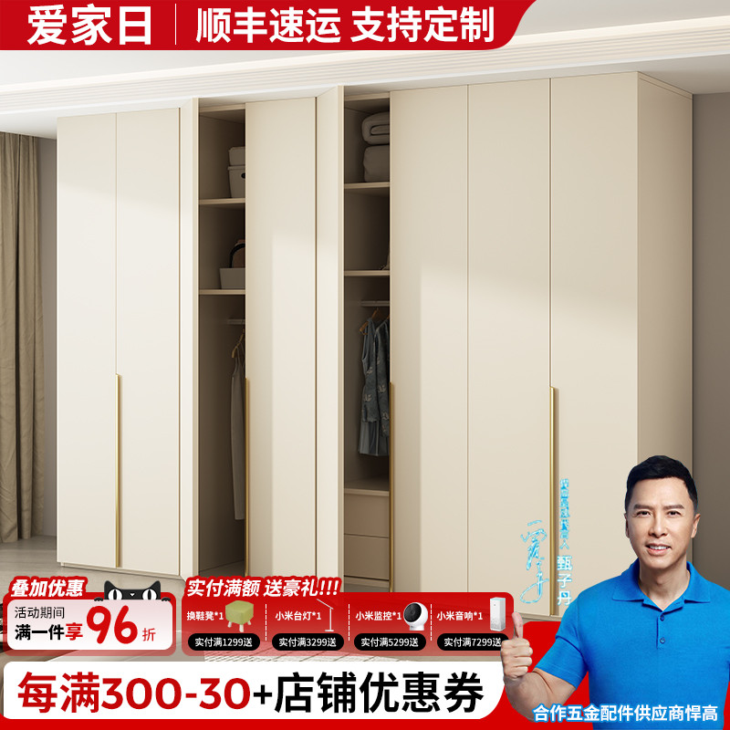 全实木衣柜家用卧室全屋定制轻奢一门到顶柜子出租屋用储物大衣橱