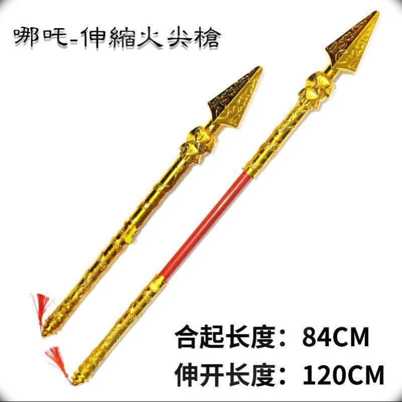 哪的见描述火箭枪伸哪吒枪新款自动咤伸缩火尖兵器红缨枪地摊庙会