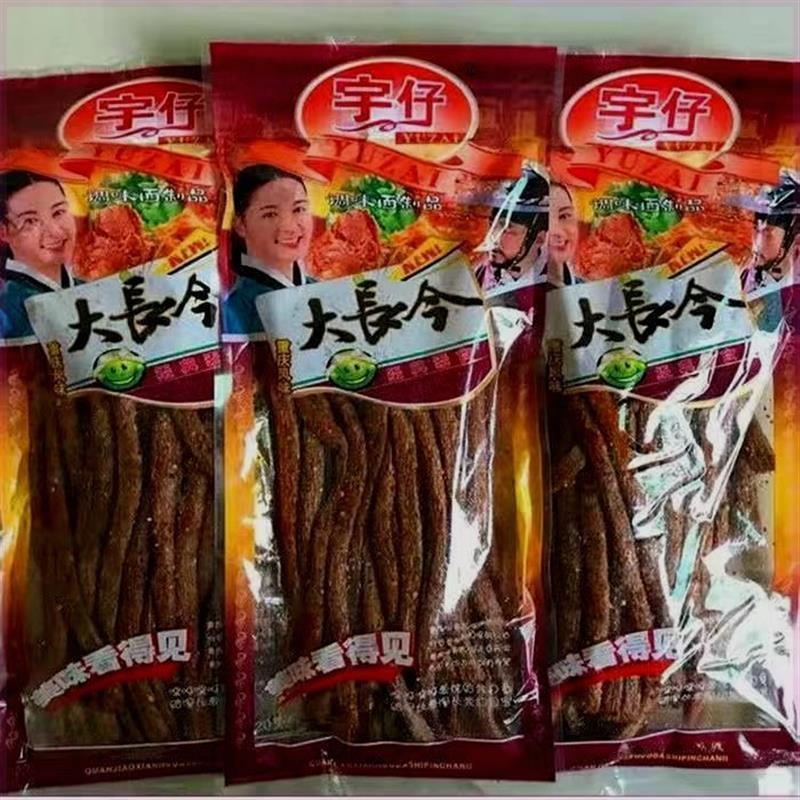 大长今辣条网红辣条怀旧80-90素食面筋休闲零食升级辣棒长条