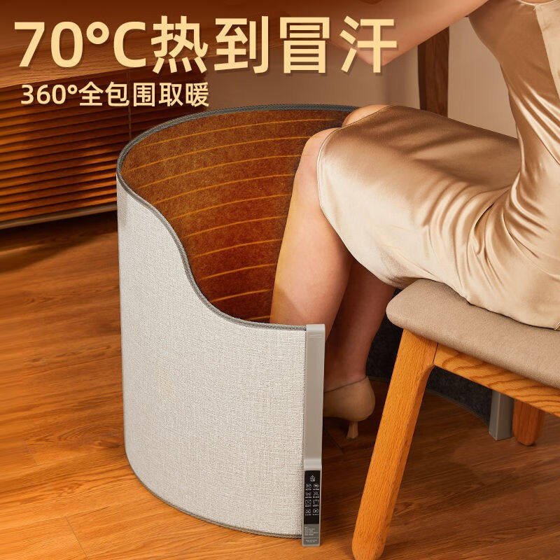 全品屋暖脚宝暖脚神器办公室桌下取暖器暖腿电热宝冬季保暖电热垫怎么样,好用不?