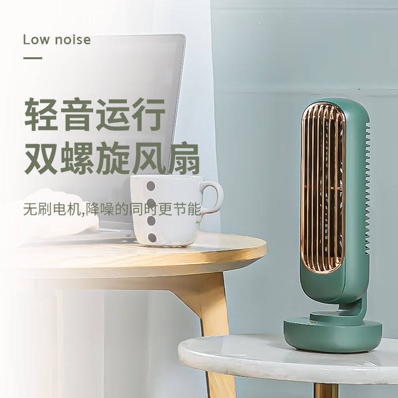科沃【无需插线】桌面风扇迷你usb小巧户外电风扇可充电大风力便高性价比高么？