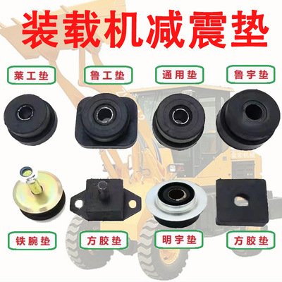 原车配套胶墩胶垫纯橡胶