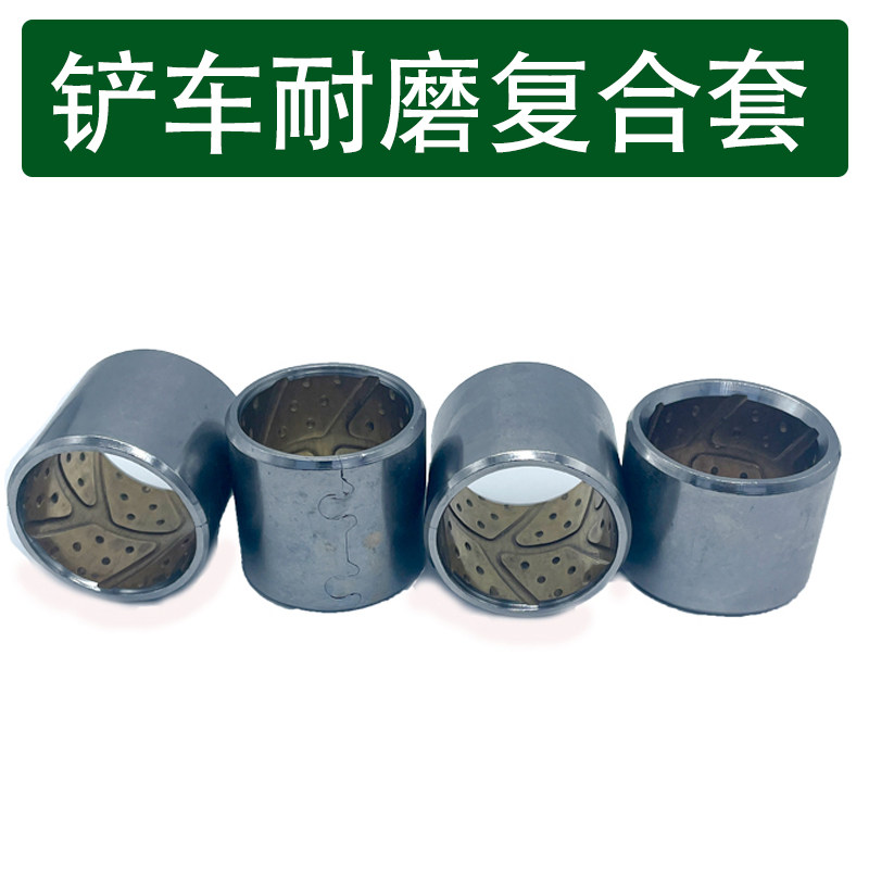 铜套复合轴套原厂配件