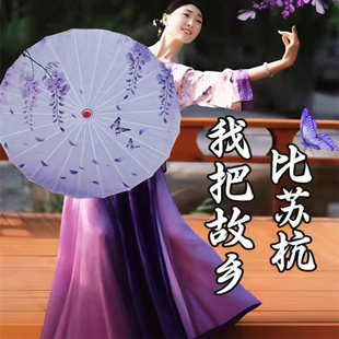 我把故乡比苏杭马茉莉舞蹈伞关关雎鸠伞舞演出伞故乡情跳舞道具伞