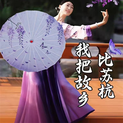 我把故乡比苏杭马茉莉伞故乡情伞
