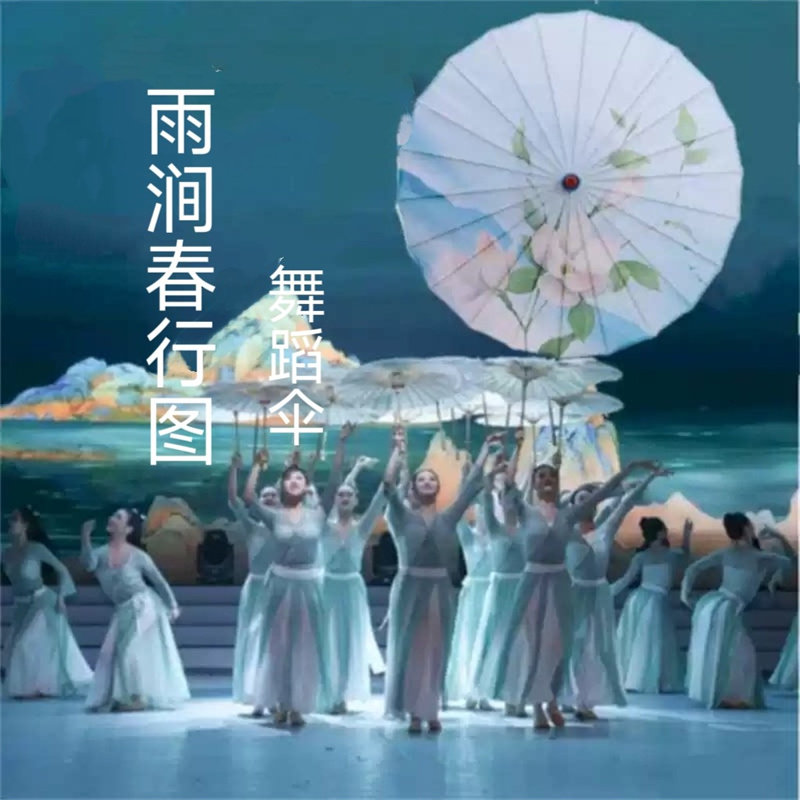 古风如梦令伞舞雨涧春行图舞蹈伞