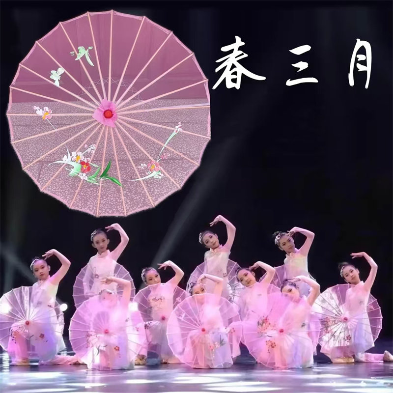 春三月舞蹈伞透明伞风筝误古典伞