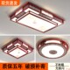 新中式 客厅吸顶灯中国风实木卧室餐厅书房LED长方形中山灯具直销