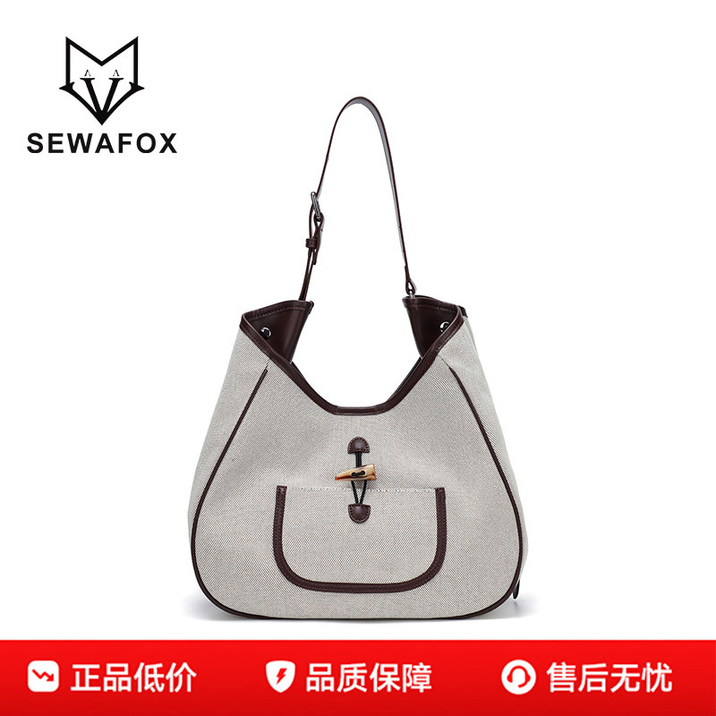 流浪包女2026新款大容量通勤帆布托特包设计感小众腋下单肩斜挎包