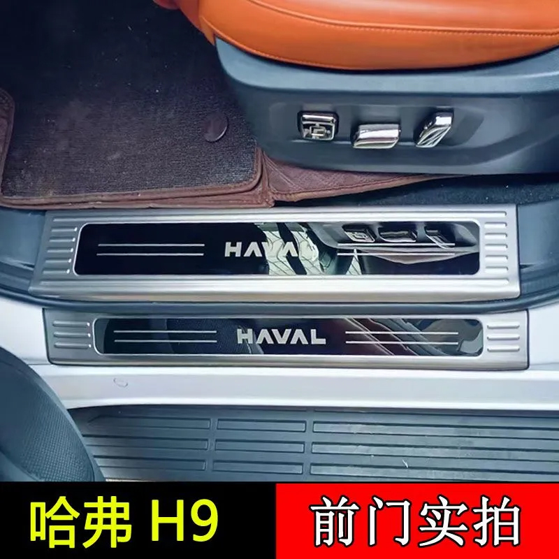 二代哈弗H9不锈钢门槛条