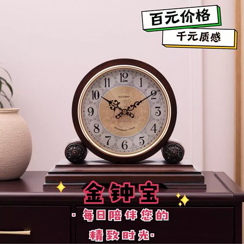 金钟宝欧式复古实木座钟圆形客厅