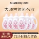 mild&mily麦德觅大师香氛洗衣液2kg 6瓶