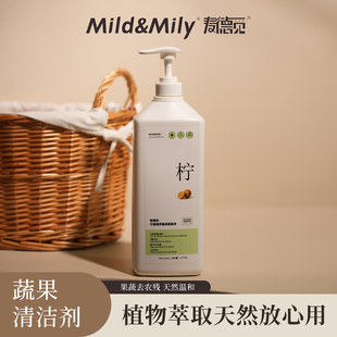 麦德觅柠香餐具果蔬净大桶洗洁精冷水去油家庭洗碗液清洗瓜果