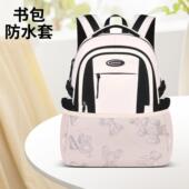 初中生书包底套时尚 9年级书包底部保护套防水耐磨底垫 涂鸦图案6