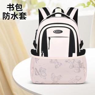 初中生书包底套时尚 9年级书包底部保护套防水耐磨底垫 涂鸦图案6