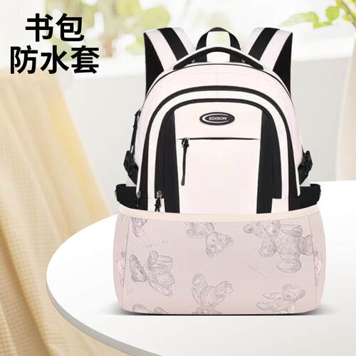 撞色大容量潮流INS百搭背包