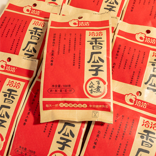 洽洽香瓜子168g原香味152g/袋恰恰五香葵花籽炒货大颗粒瓜子零食