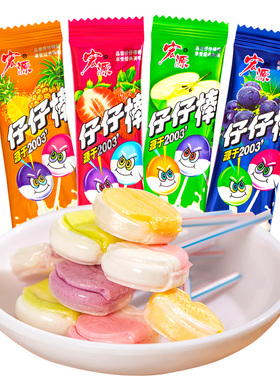 宏源仔仔棒卡通可爱水果味棒棒糖散装多口味儿童零食糖果