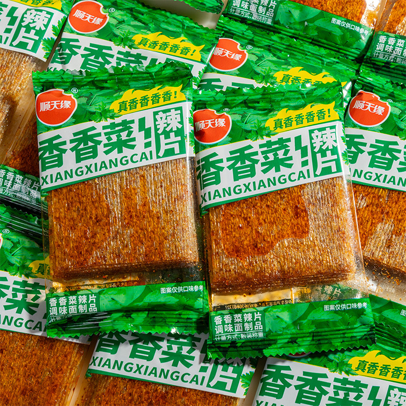 顺天缘香菜辣棒麻辣香辣儿时味道校园休闲辣条独立小包装袋装解馋